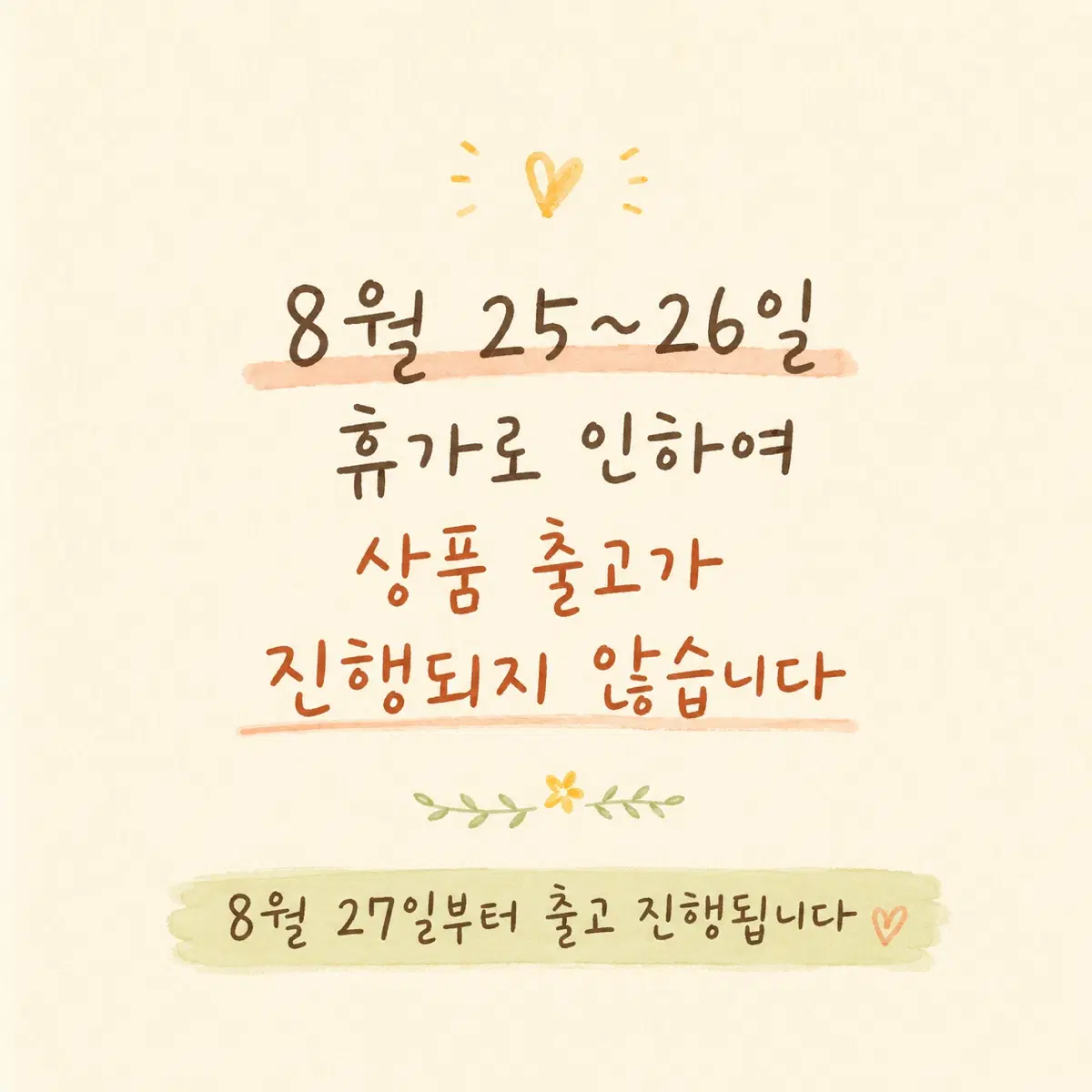 https://media.bunjang.co.kr/product/425279002_1_1787461806_w{res}.jpg